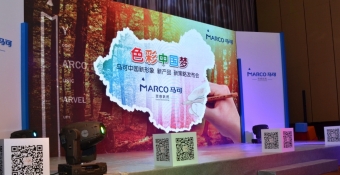 马可发布全新VI 揭中国铅笔国际化突围序幕精准定位直指国内百亿文具市场